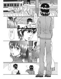 [Ooi Hanimaru] Experi [Digital]