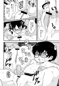 [Tsukusun] Nijiiro Bad End