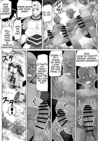 Irekae no Tsue o Te ni Ireta! II