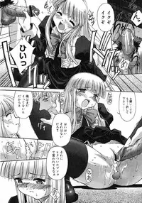 [SASAYUKI] Renri Souwa (Complete)