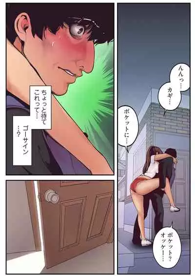 すばらしき新世界 01-03