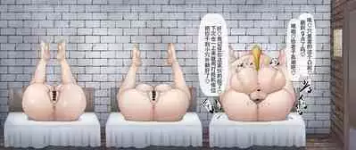 ふたなり達がひたすら種付けプレスするのを見るだけの差分集