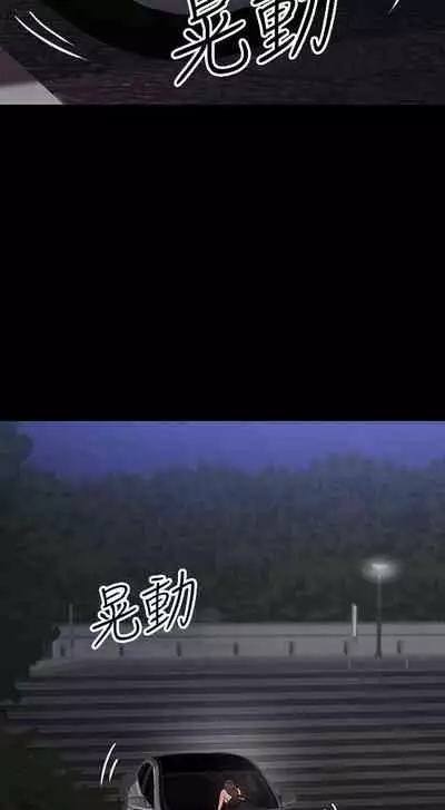 【周日连载】教授，你还等什么?（作者：madstart&耀安） 第1~30话