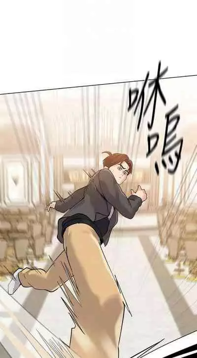 [Hodat & 高孫志] 老師 1-95 官方中文（完結）