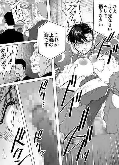 Haiki Shobun No.3 Fan Edit