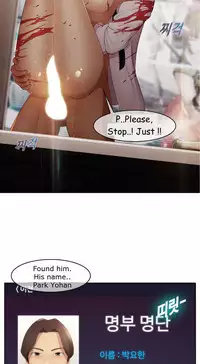 The Matrix Ch.1-9 (English) (Ongoing)