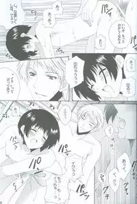 [Hyouhon Shounen (Momo Sango)] Goshinan Kudasai! (Hetalia: Axis Powers)