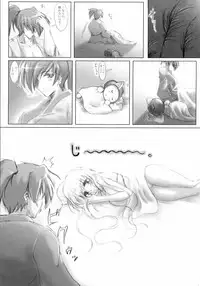 (C71) [C.R's NEST (C.R, Erect Sawaru, Yasakani An)] Gatsu ga Miteiru (Samurai Spirits)