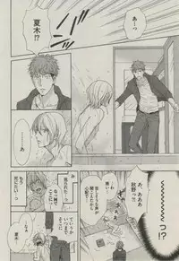 BOY'S ピアス 2014-09