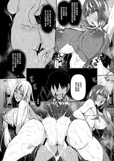 Ore Isekai de Mahoutsukai ni Naru 2