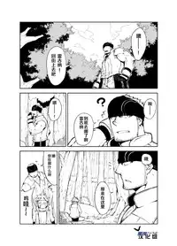 [anything (naop)] SS:2 [Chinese] [黑夜汉化组]