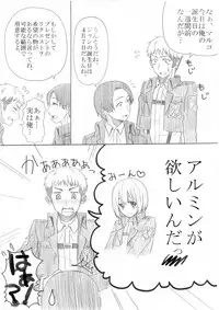 [Oshiro Merry] ジャン誕本番当日 (Shingeki no Kyojin)