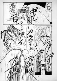 [minami yuuko] meshimase bisyoujo