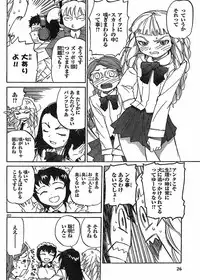 domina no do ch6 raw