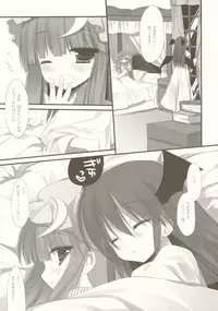 (C82) [D.N.A.Lab. (Miyasu Risa)] CottonCandy (Touhou Project)