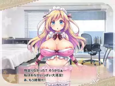 Ketsuekigatabetsu Option