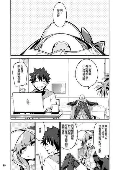 Sono Kuchimoto ni wa Kiiroi Bara to