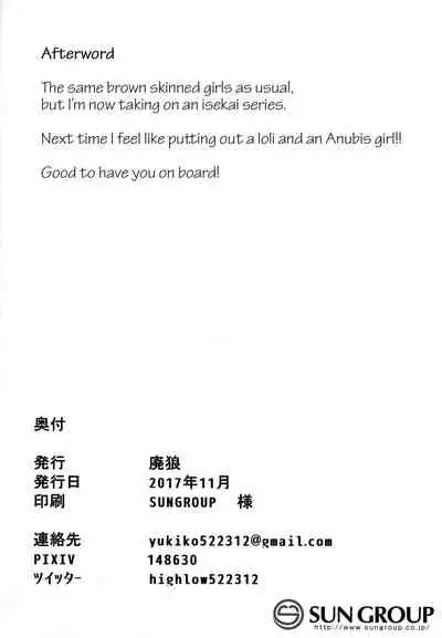 Isekai Series - Dark Elf no Neito