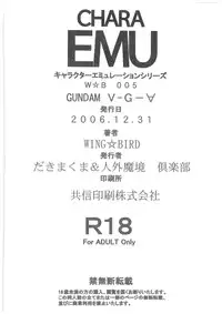 [Dakimakuma, Jingai Makyou Club (WING☆BIRD)] CHARA EMU W☆B005 GUNDAM 004 V-G-∀ (Various)