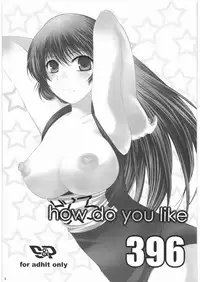 (C74) [Sasuga Shoukai (Kusanagi Yuhgi)] how do you like 396 (Moero! Harem Ace)