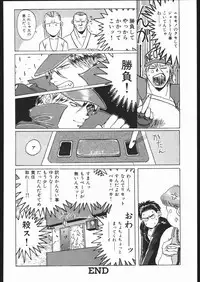 (C68) [TEX-MEX (Red Bear)] WAY OF TEX-MEX (Various)