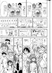 (C62) Su-dou Presents vol. 4 - Variable Geo Only