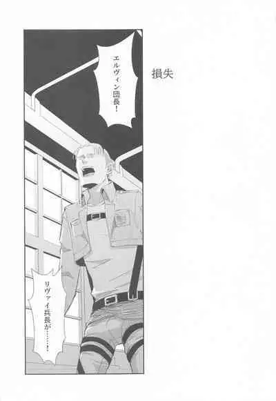 kabenonaka、anatanotonari、hibinohate