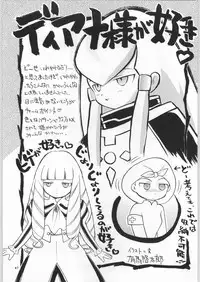 (C57) [Ganso Sonodaya (Various)] Chousen Ame Ver. 16.0 (Various)