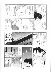 (CR29) [Studio DHA (Various)] C'MON EVERYBODY (ToHeart)