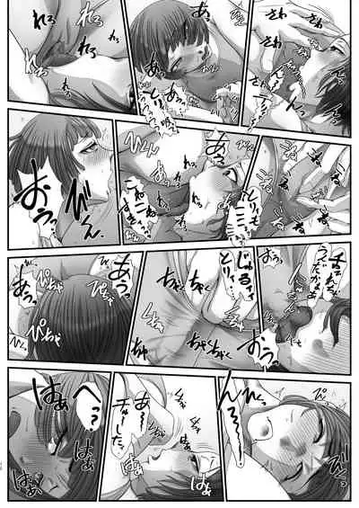 [Calorie & Cholesterols] Rikujo