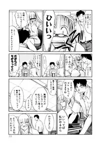 [Itaba Hiroshi] Hello Work