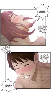 [魂月廊&TEAM 空心菜]本能解决师 Ch.1~7 [Chinese]中文