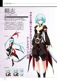 Maji de watashi ni Koi Shinasai S Visual Fanbook