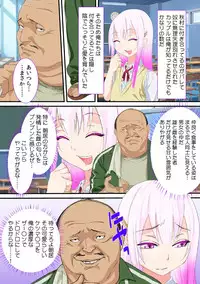 [Red.D/Otokonoko Soft] Netorare Otokonoko