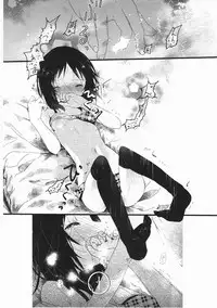 [Cloba.U] Asu Mata Kimi no Ie e