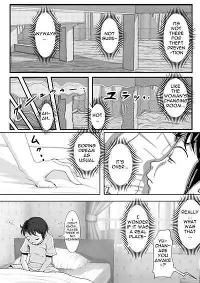 [Haruharudo] Charao ni Netorare Vol 1 [Incomplete][English]