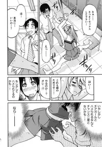 [Inoue Yoshihisa] Mazocian