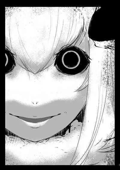 Shiragasane Soushuuhen