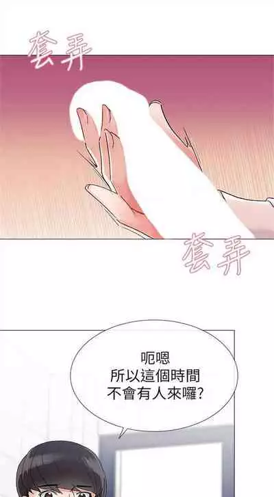 [週五] [夜行星 & 柚子] 重考生 1-82 官方中文（連載中）