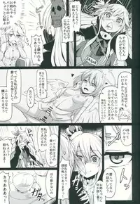 (C89) [ZIGZAG (Hirno)] Yamitsuki Patel (Sennen Sensou Aigis)