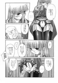 [SASAYUKI] Renri Souwa (Complete)