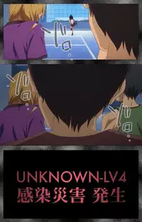 [SPEED] [Full Color Seijin Han] Kansen 5 -The Daybreak- Complete Ban [Digital]