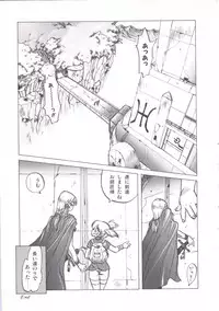 [Imazaki Itsuki] Wizard Force 2