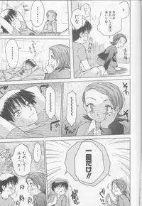 [Zero No Mono] Marshmallow Oppai