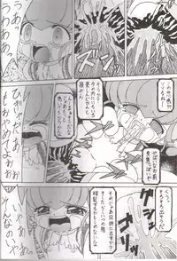 (C59) [Suna no Miru Yume (Fuyu Zakura)] Oshiri Kuchu Kuchu Monkoren (Mon Colle Knights)