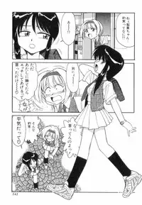 [Charlie Nishinaka] Charlie's Angels