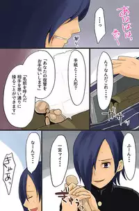 ボクの操り人形～イジメっ子ギャルの肉体コントロール～