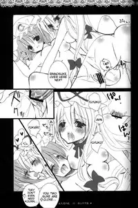 (C79) [Poniteke Zoku (Hashimo Yuki)] Gotairou no Ran (Touhou Project) [English] [Tigoris Translates]