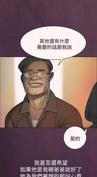 姊姊: 莲 第1~10話 [Chinese]中文