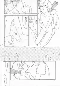 (C52) [Shinba Oolong Cha (various)] cristallizzazione (Wonder Project J2: Koruro no Mori no Josette)